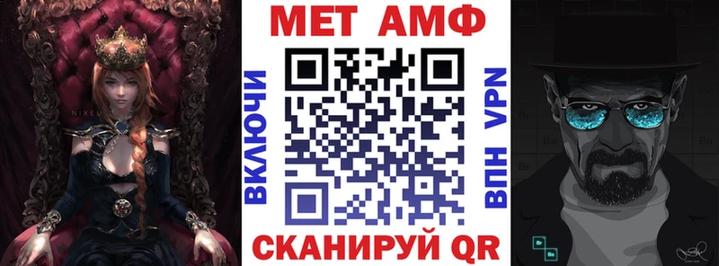 mega ссылка  Назарово  Amphetamine Розовый  купить наркоту 