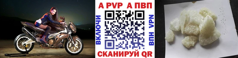 Alpha-PVP VHQ  Назарово 