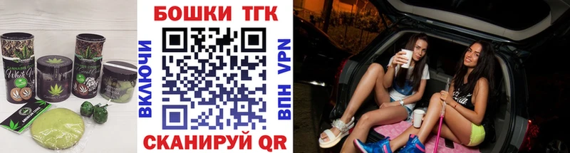 Canna-Cookies конопля  blacksprut ССЫЛКА  Назарово 