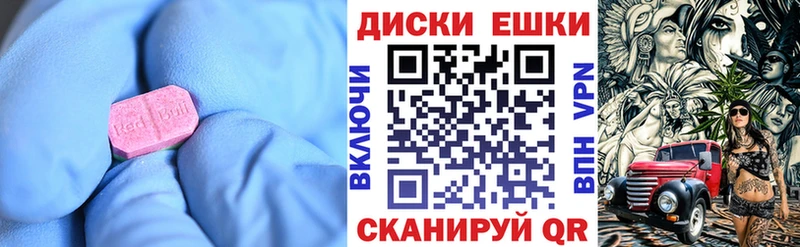 Ecstasy Cube  Назарово 