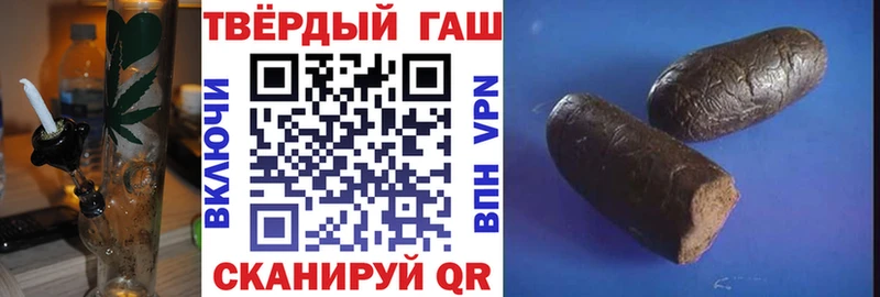 ГАШИШ убойный Назарово