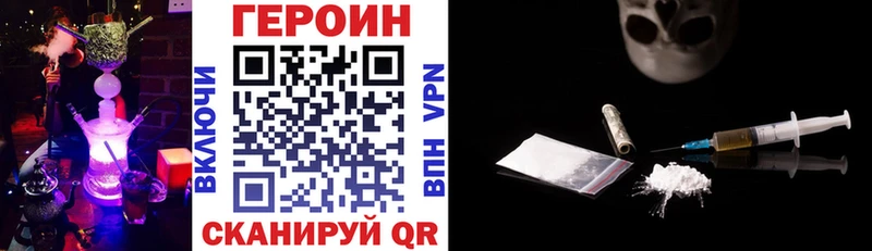 ссылка на мегу зеркало  Назарово  ГЕРОИН герыч 
