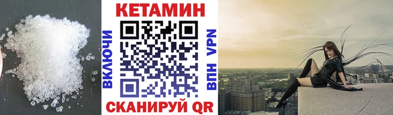 купить  сайты  Назарово  Кетамин VHQ 