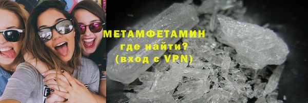 тгк Волоколамск