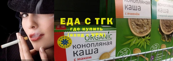 прущие грибы Волосово