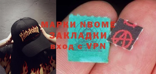 тгк Волоколамск