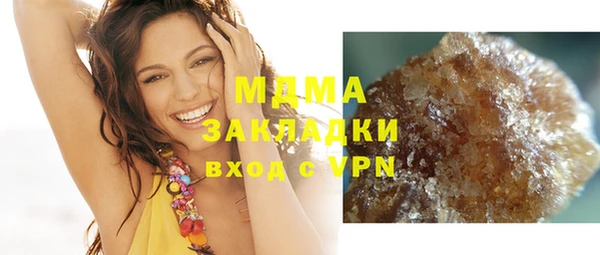 тгк Волоколамск