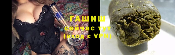 прущие грибы Волосово