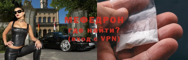 тгк Волоколамск