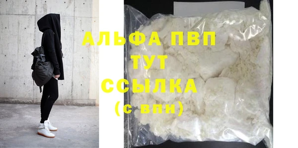 тгк Волоколамск