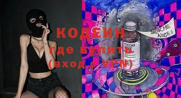 тгк Волоколамск