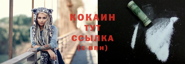 тгк Волоколамск