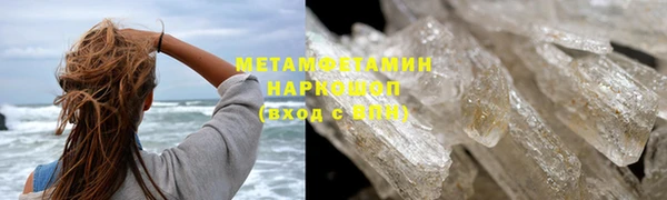 тгк Волоколамск