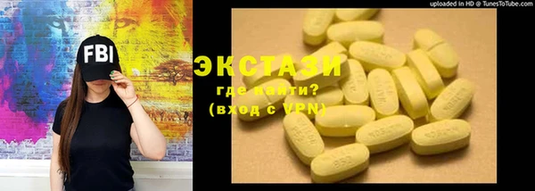 метамфетамин Тавда