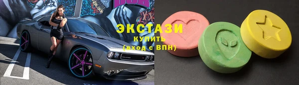 тгк Волоколамск