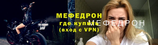 тгк Волоколамск