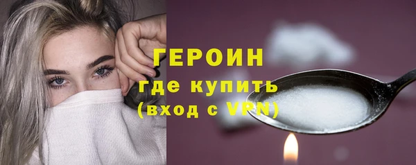 тгк Волоколамск