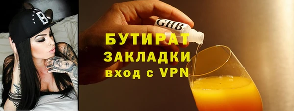 сатива Володарск
