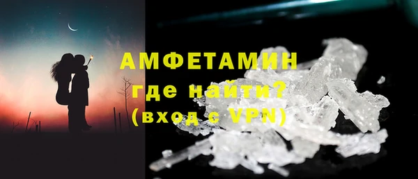 прущие грибы Волосово