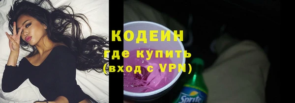 сатива Володарск