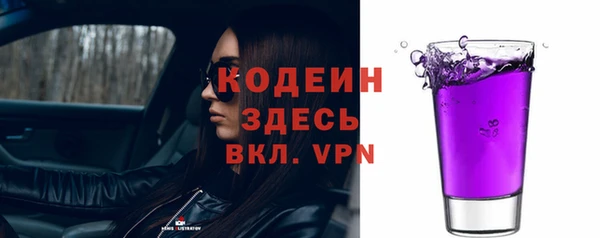 тгк Волоколамск