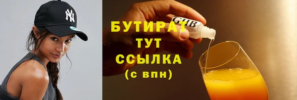 прущие грибы Волосово