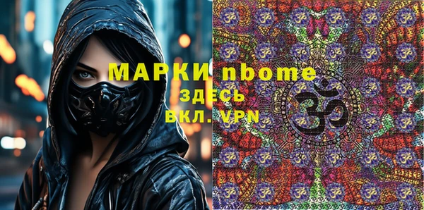 прущие грибы Волосово