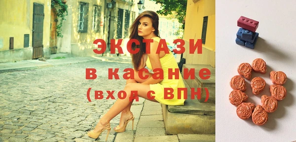 прущие грибы Волосово
