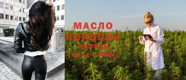 тгк Волоколамск