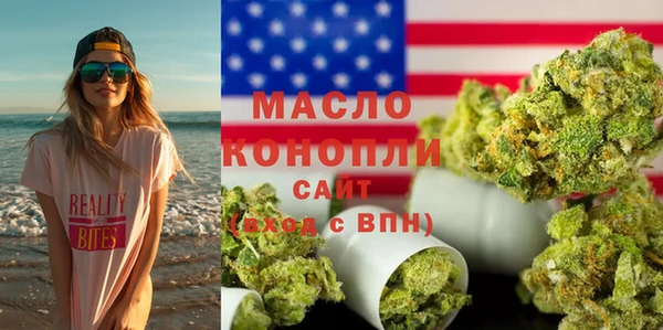 тгк Волоколамск