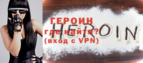 сатива Володарск
