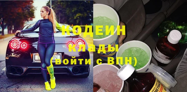 прущие грибы Волосово