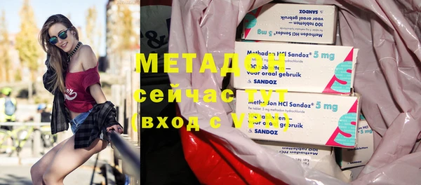 сатива Володарск