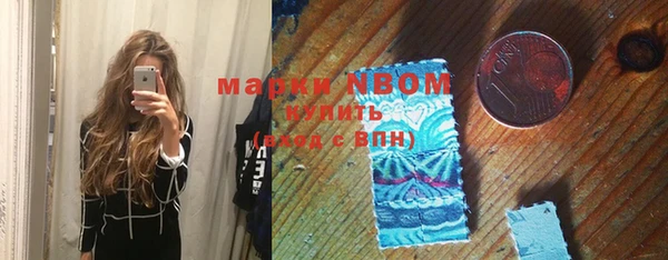 тгк Волоколамск