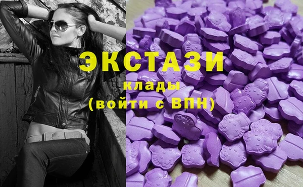 прущие грибы Волосово