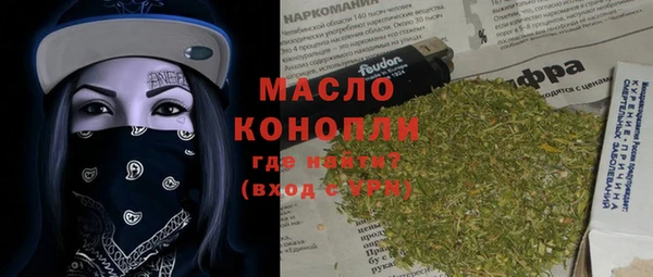 сатива Володарск