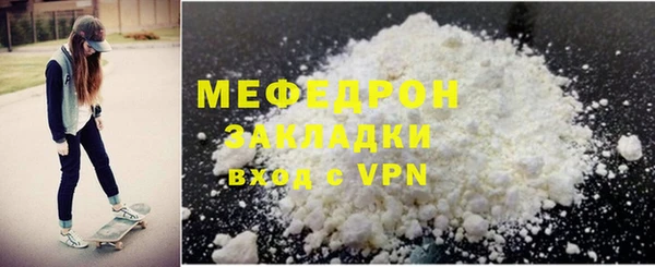 прущие грибы Волосово