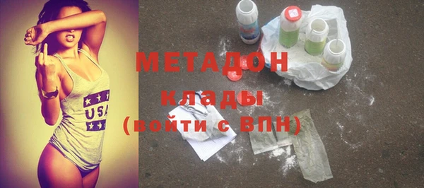 тгк Волоколамск