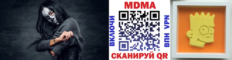 где найти наркотики  Назарово  МДМА crystal 