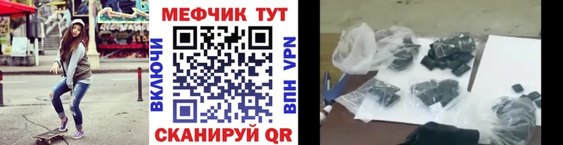 Мефедрон VHQ  Назарово 
