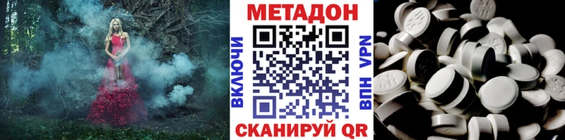 где купить   Назарово  МЕТАДОН мёд 