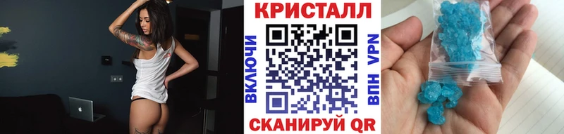 МЕГА вход  Назарово  Метамфетамин мет 