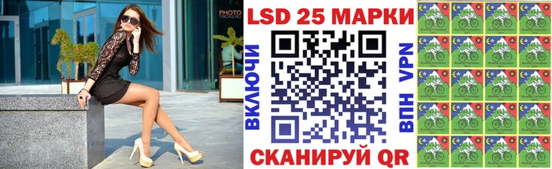 купить  цена  Назарово  Марки 25I-NBOMe 1,5мг 